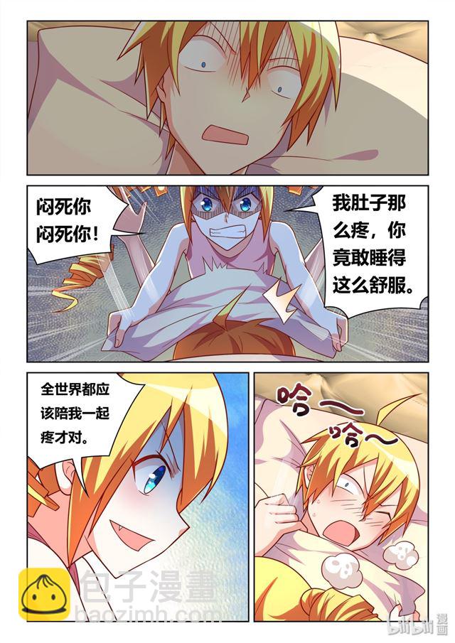 446 急转直下-第389话