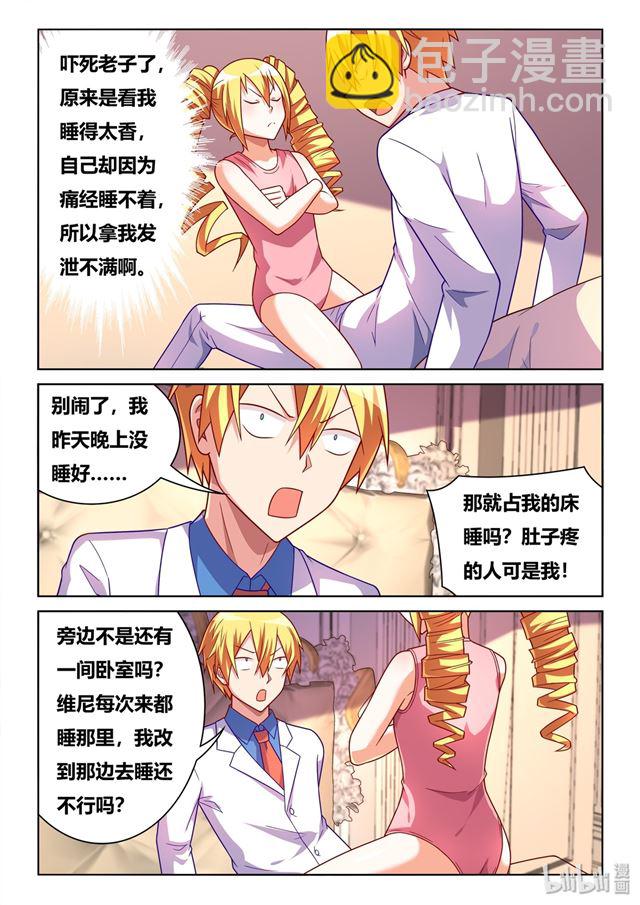 446 急转直下-第389话