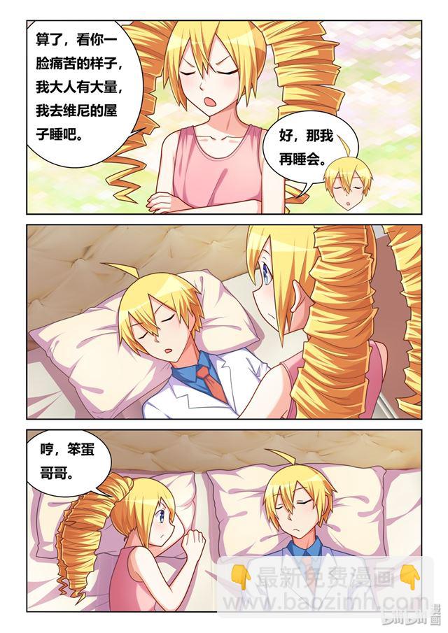 446 急转直下-第389话