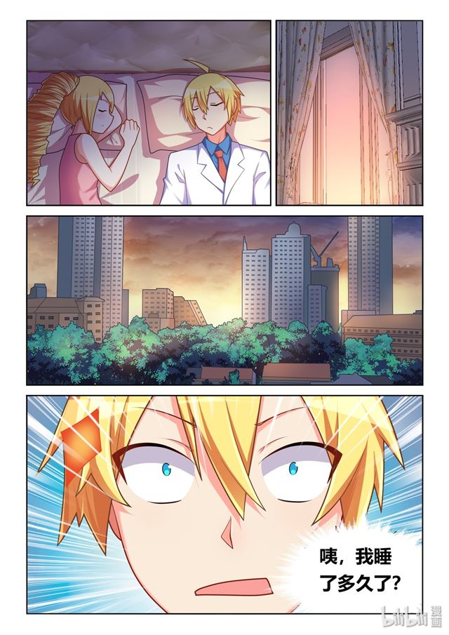 446 急转直下-第389话