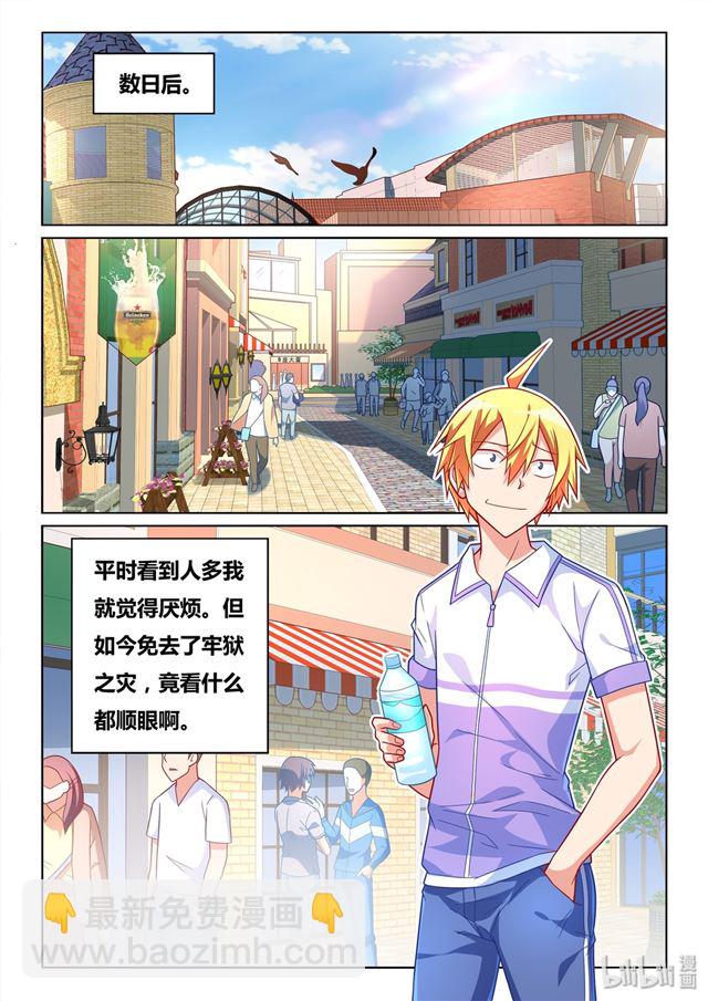 448 幸福与科学-第391话