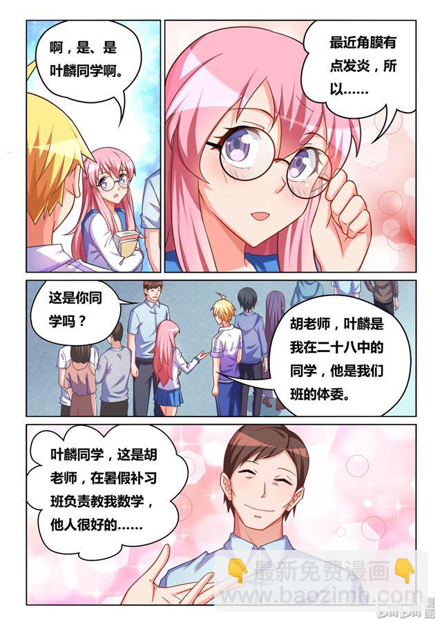 448 幸福与科学-第391话