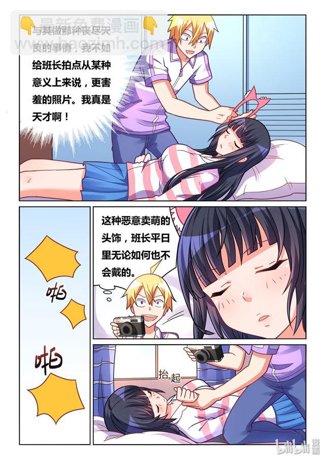 452 托班长下水-第395话