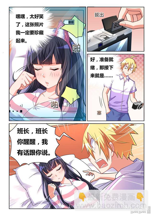452 托班长下水-第395话