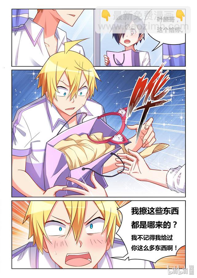 452 托班长下水-第395话