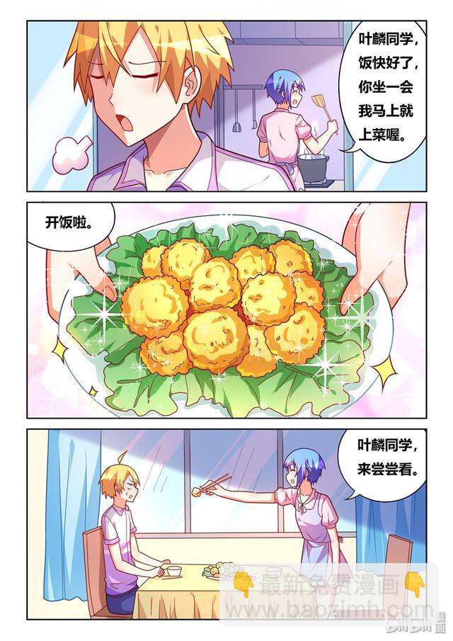 458 吃饭还是吃我-第401话