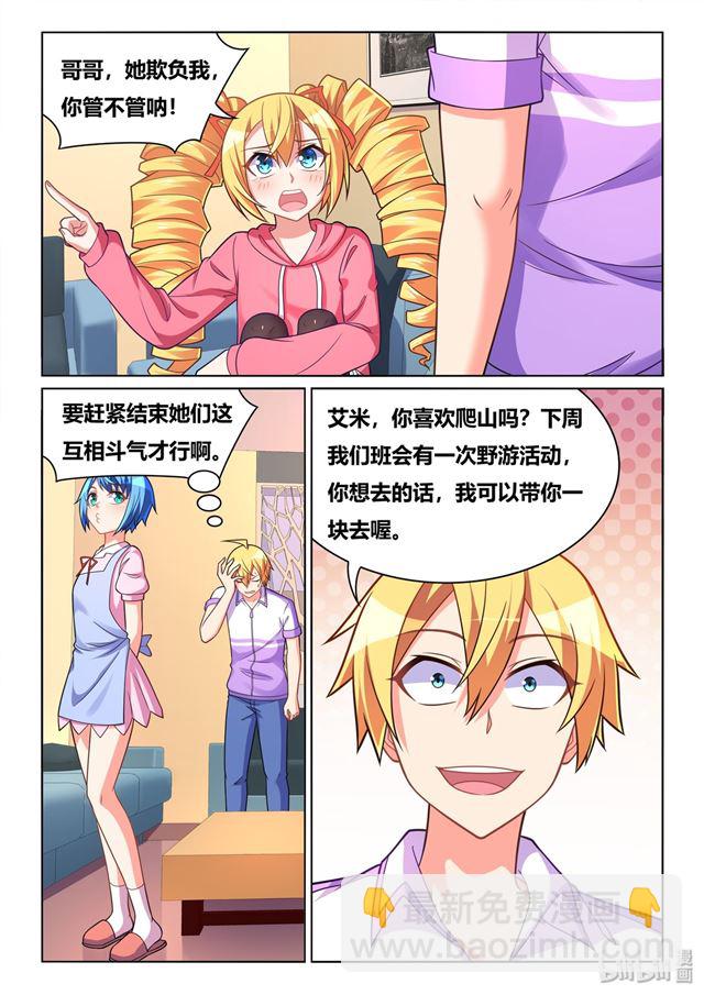 460 胜利者是我！-第403话