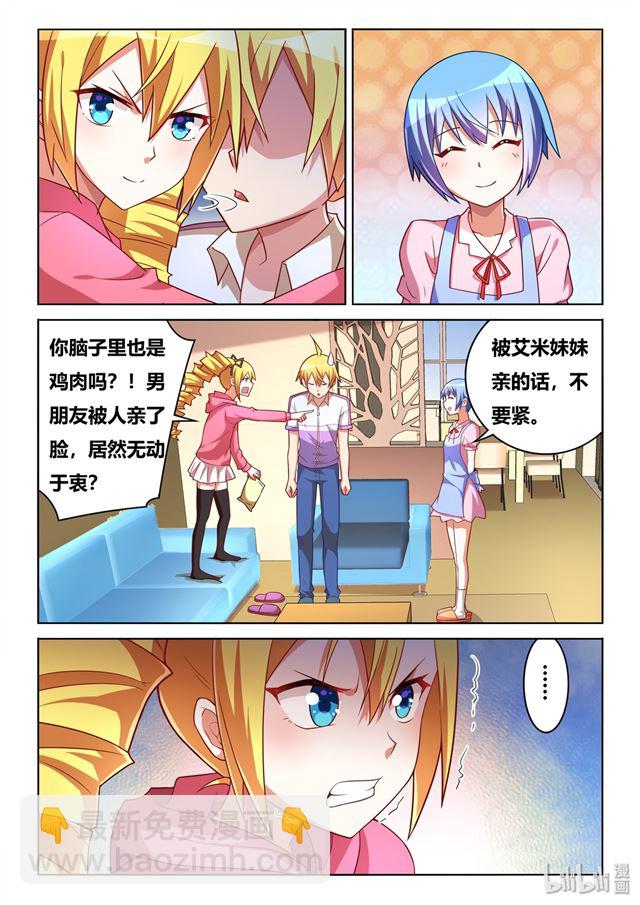 460 胜利者是我！-第403话