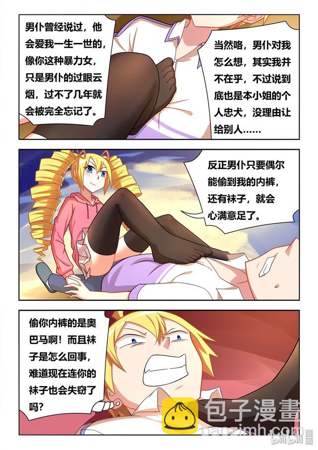 460 胜利者是我！-第403话