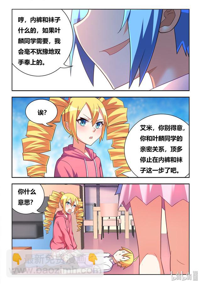 460 胜利者是我！-第403话