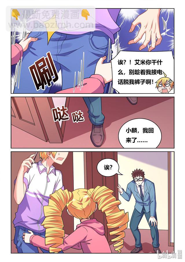464 可能会死-第407话
