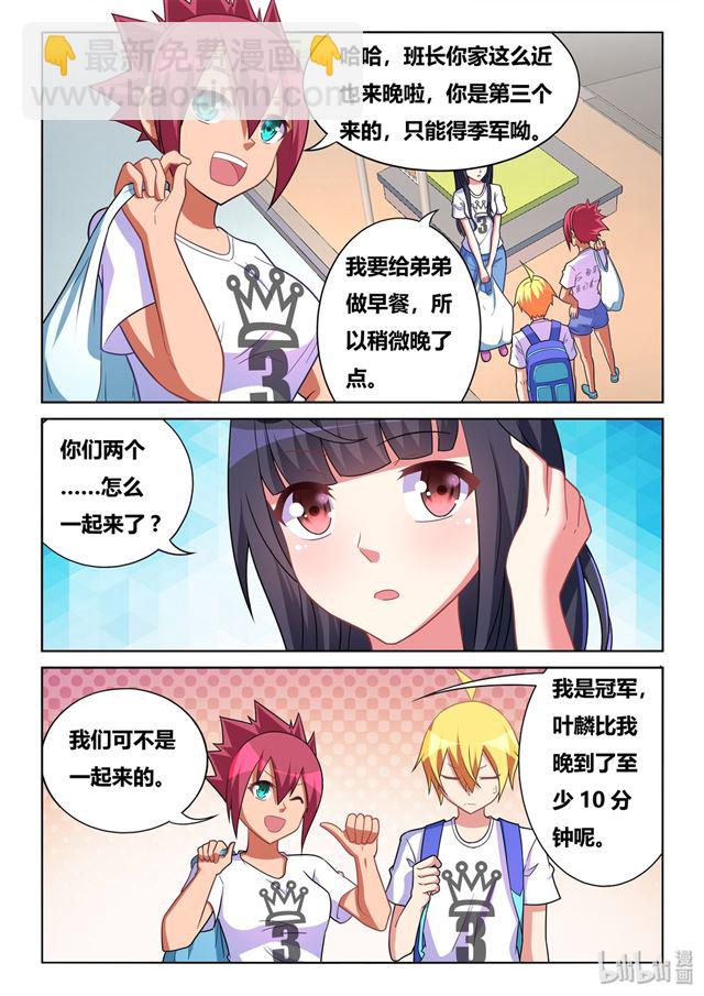 468 莫名挨打-第411话