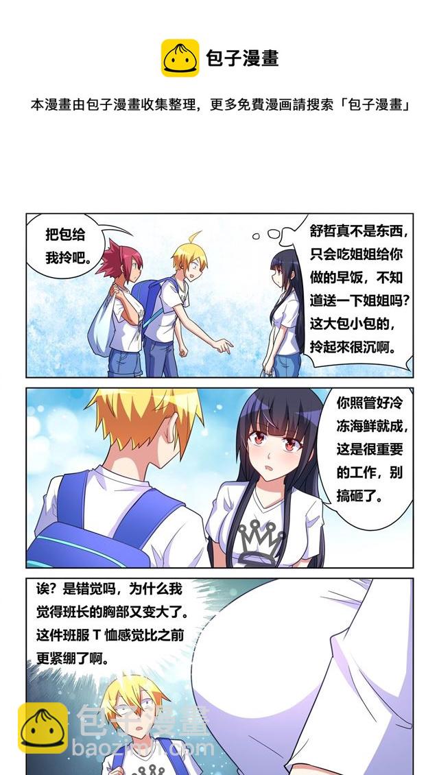 468 莫名挨打-第411话