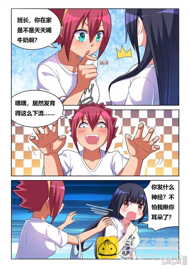 468 莫名挨打-第411话