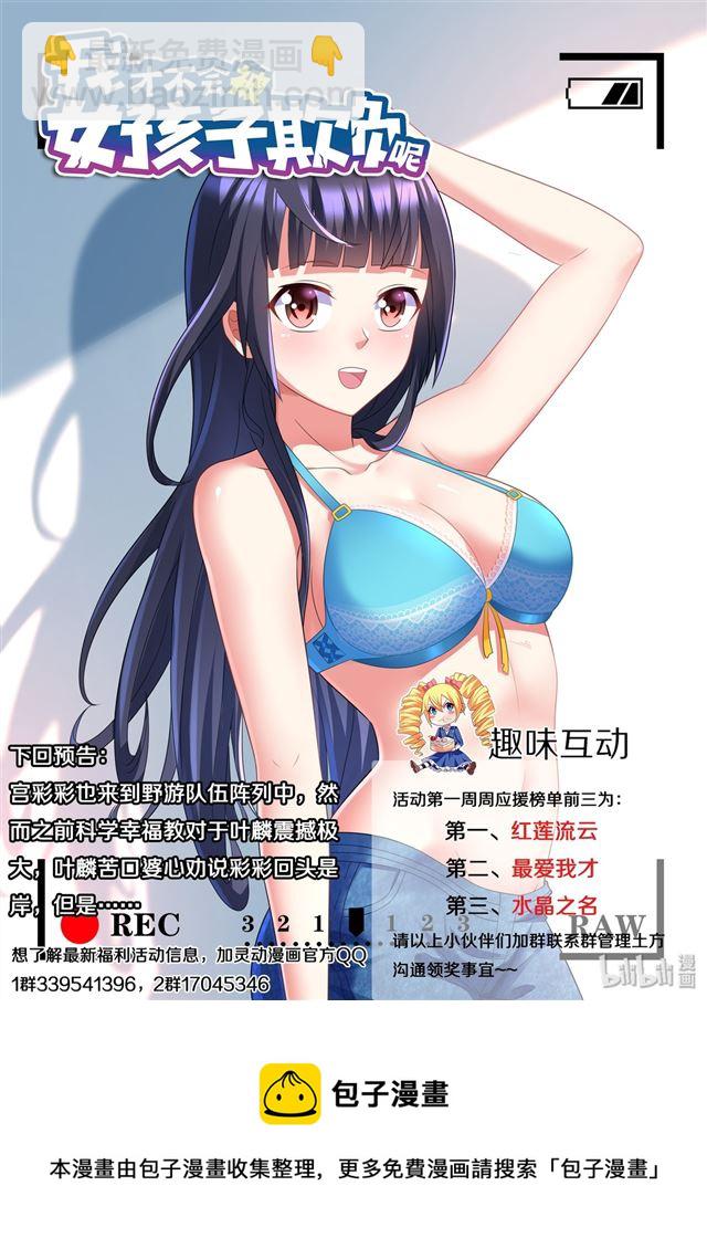 468 莫名挨打-第411话