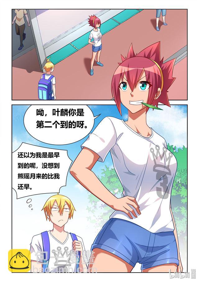 468 莫名挨打-第411话