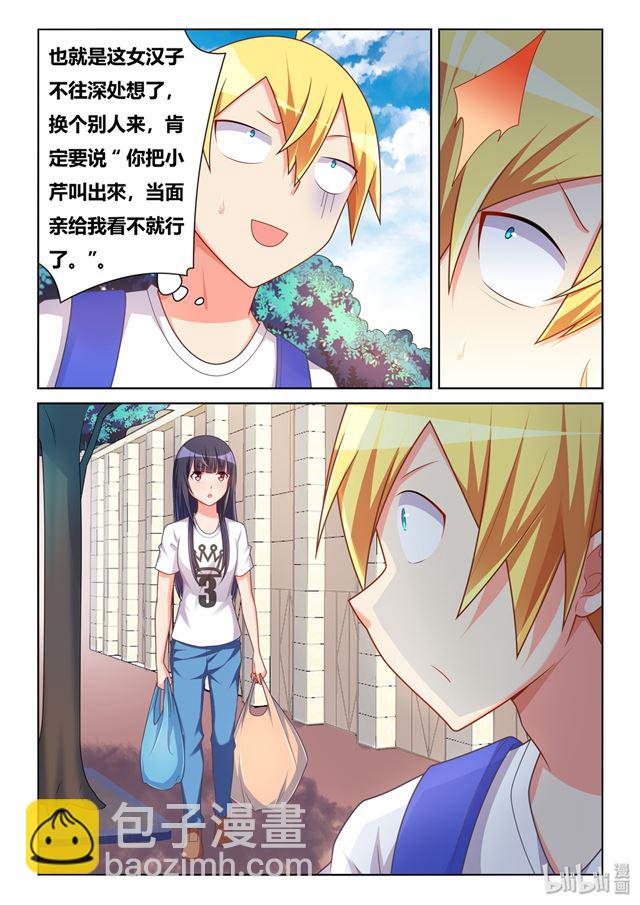 468 莫名挨打-第411话