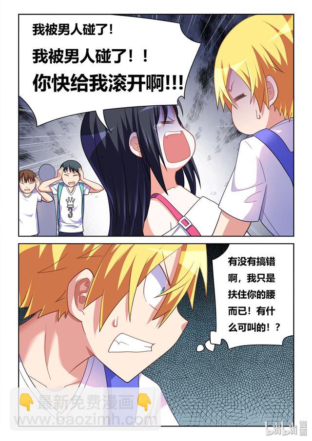 470 强吻班长-第413话