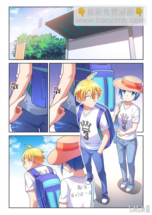470 强吻班长-第413话