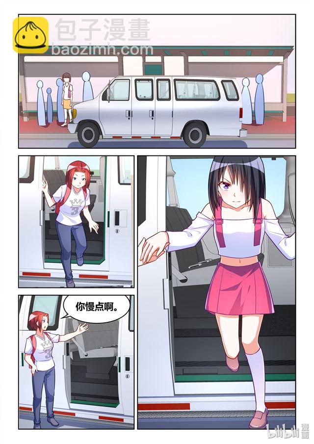 470 强吻班长-第413话