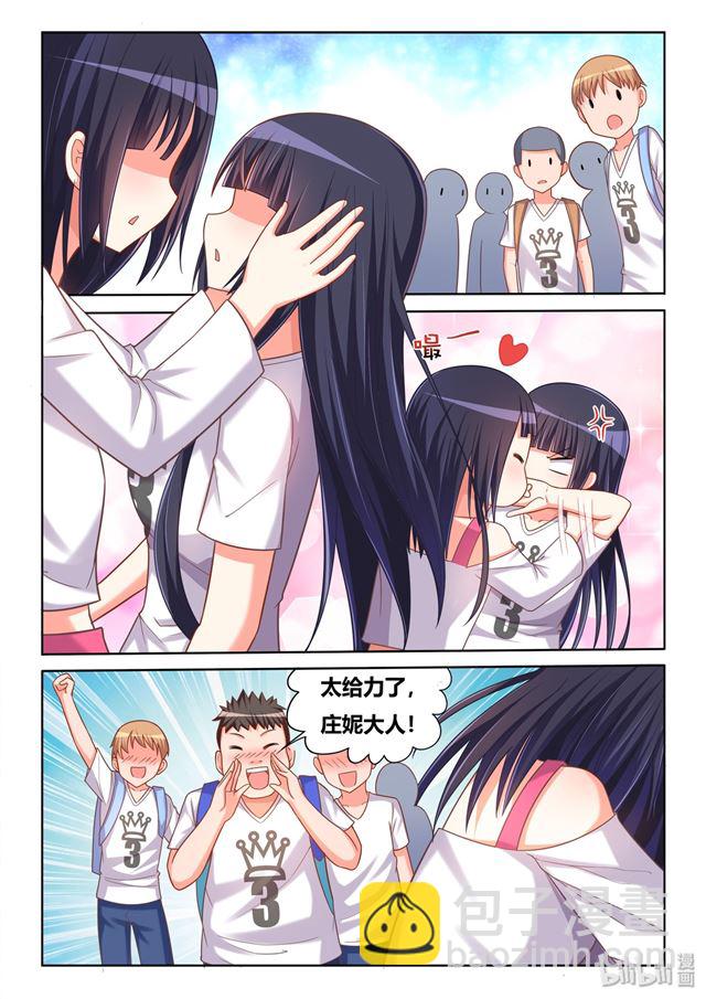 470 强吻班长-第413话