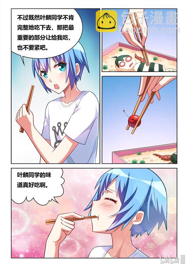 472 多谢款待-第415话