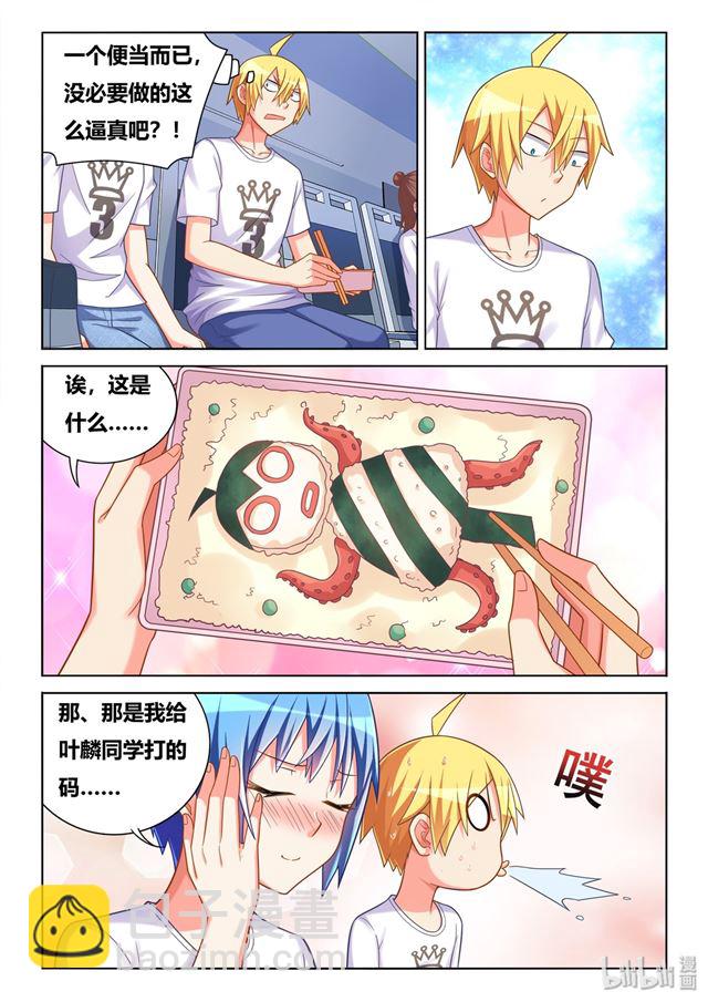 472 多谢款待-第415话
