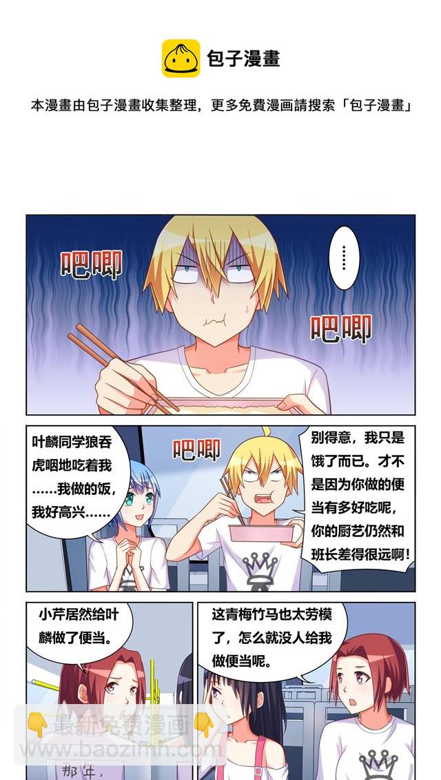 472 多谢款待-第415话