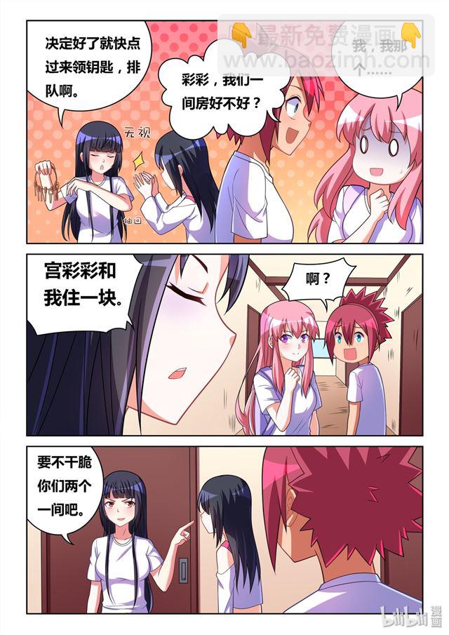 474 庄妮的技能-第417话