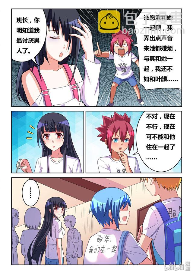 474 庄妮的技能-第417话