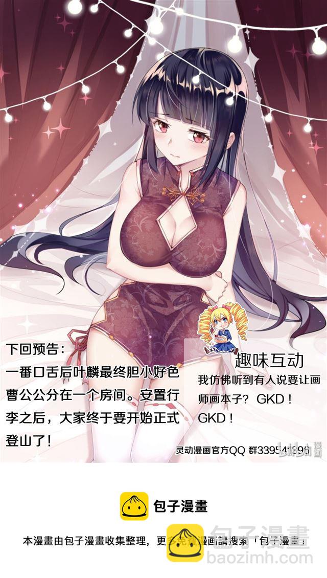 474 庄妮的技能-第417话