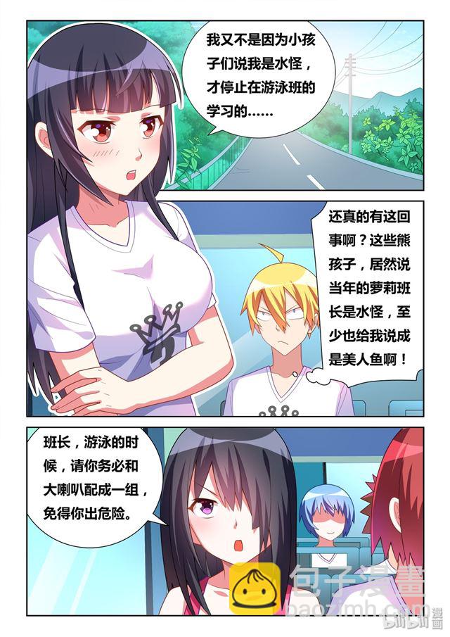 474 庄妮的技能-第417话