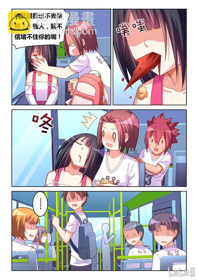 474 庄妮的技能-第417话