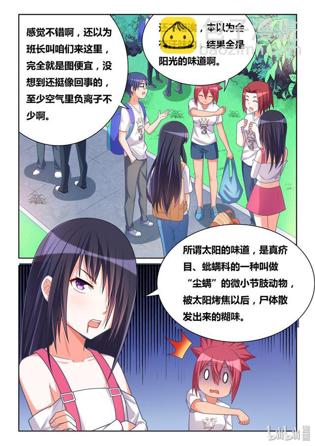 474 庄妮的技能-第417话