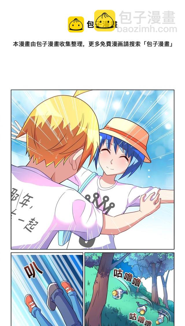 476 胸部守护者-第419话