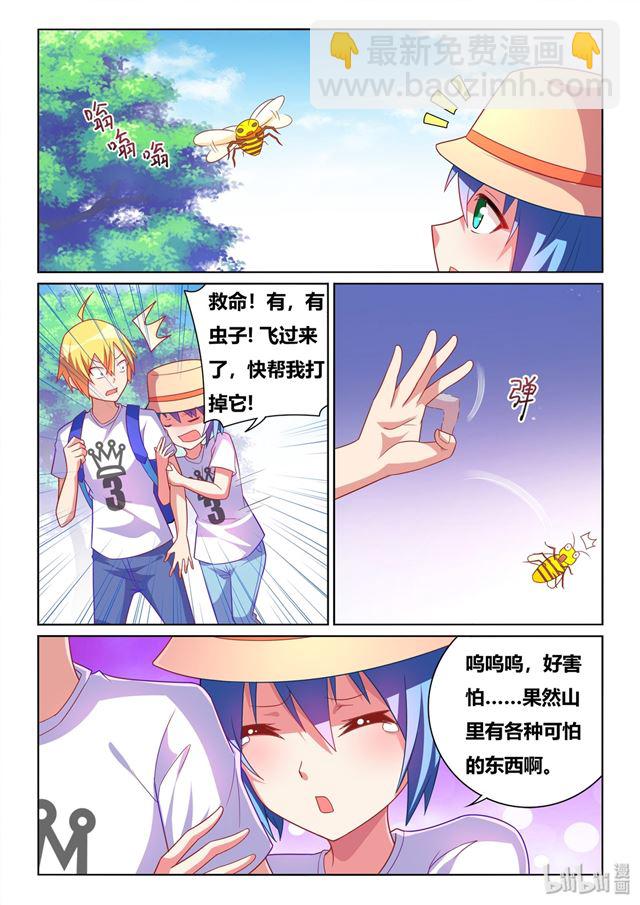 476 胸部守护者-第419话