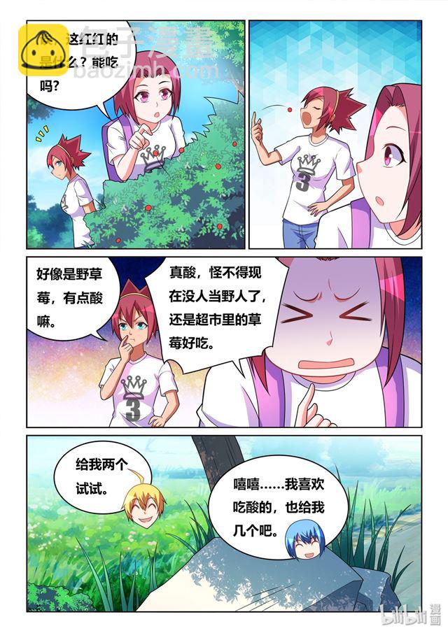 478 难解心结？-第421话