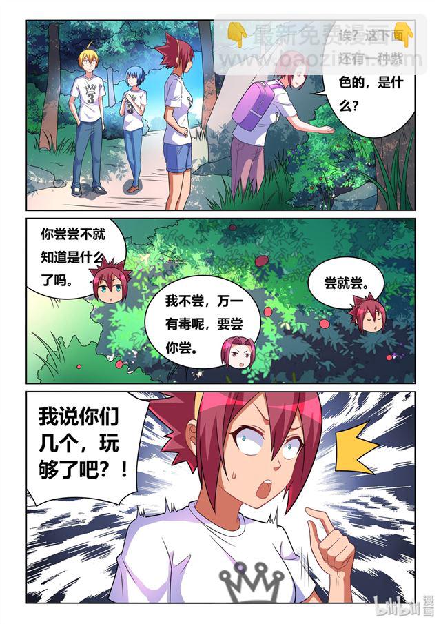 478 难解心结？-第421话