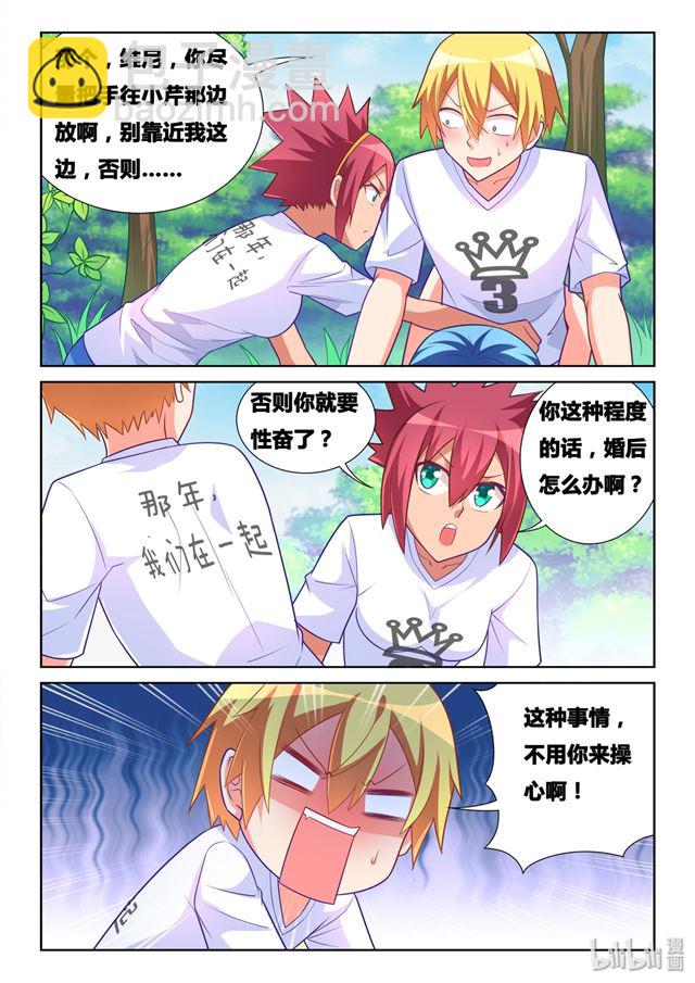 478 难解心结？-第421话
