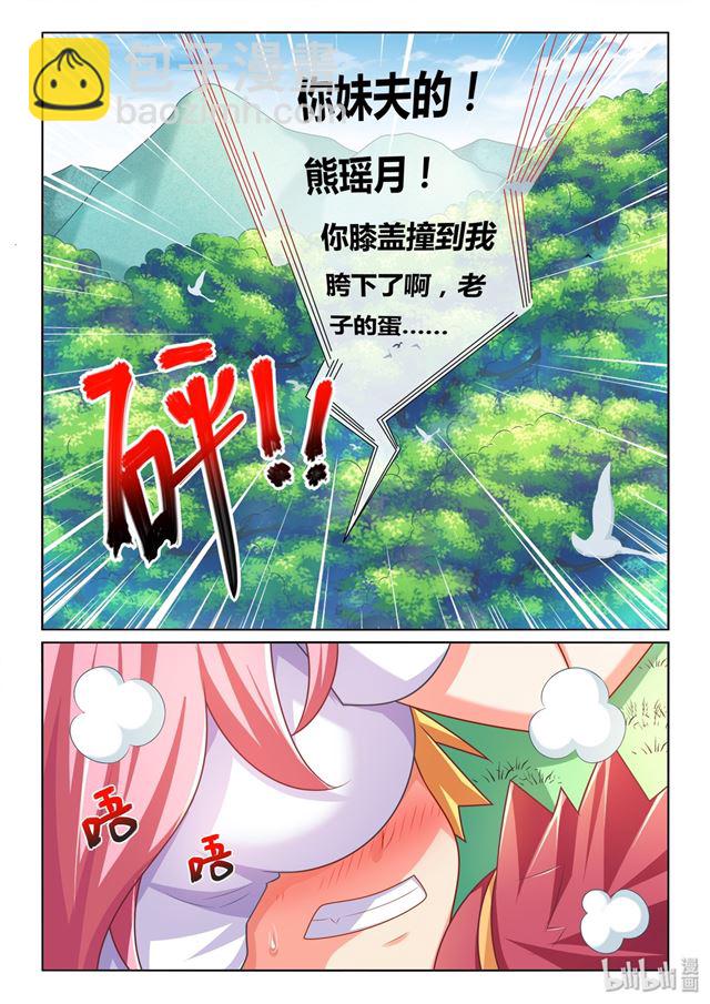 480 蛋疼的福利-第423话