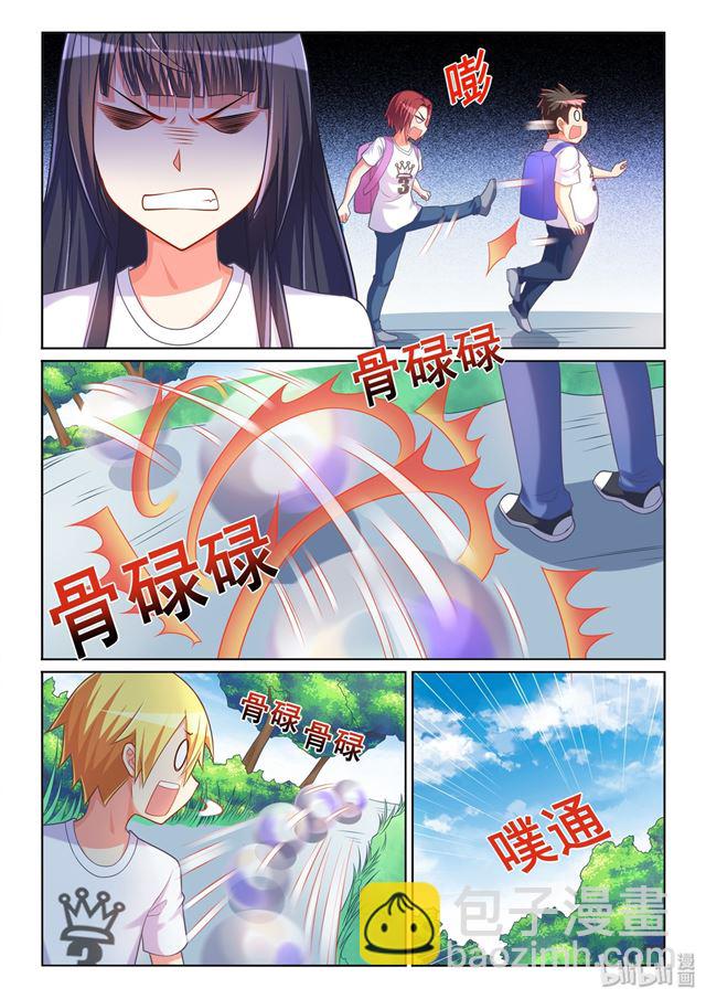482 真正重要的东西-第425话