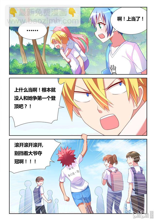 482 真正重要的东西-第425话