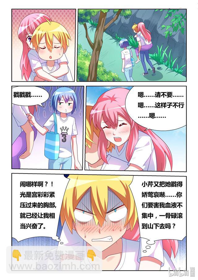 482 真正重要的东西-第425话