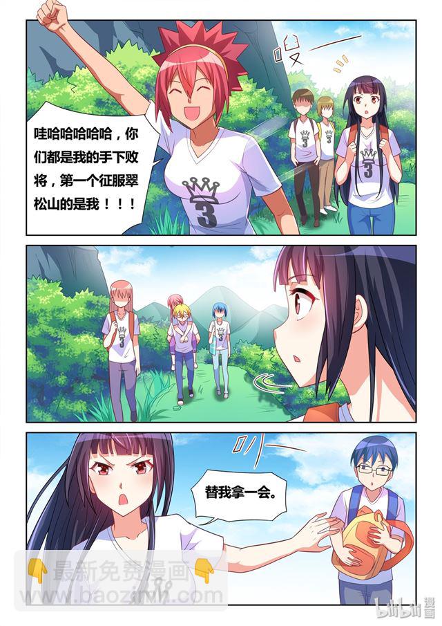 482 真正重要的东西-第425话