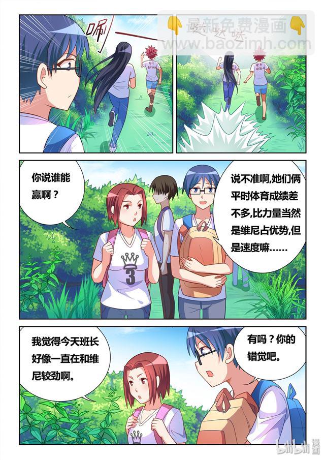 482 真正重要的东西-第425话