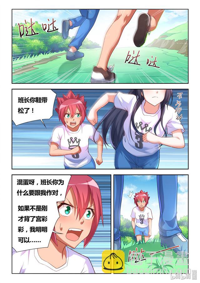 482 真正重要的东西-第425话