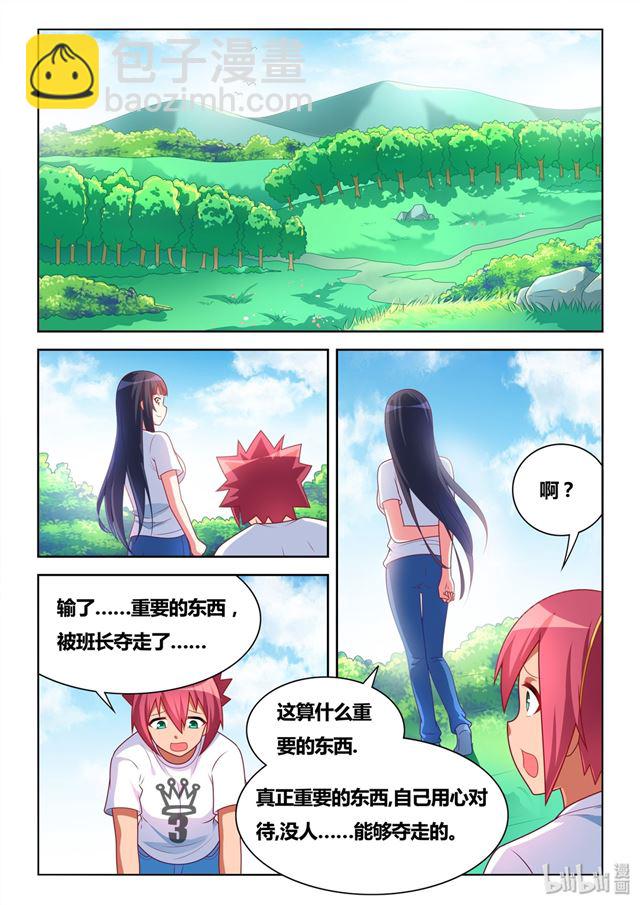 482 真正重要的东西-第425话