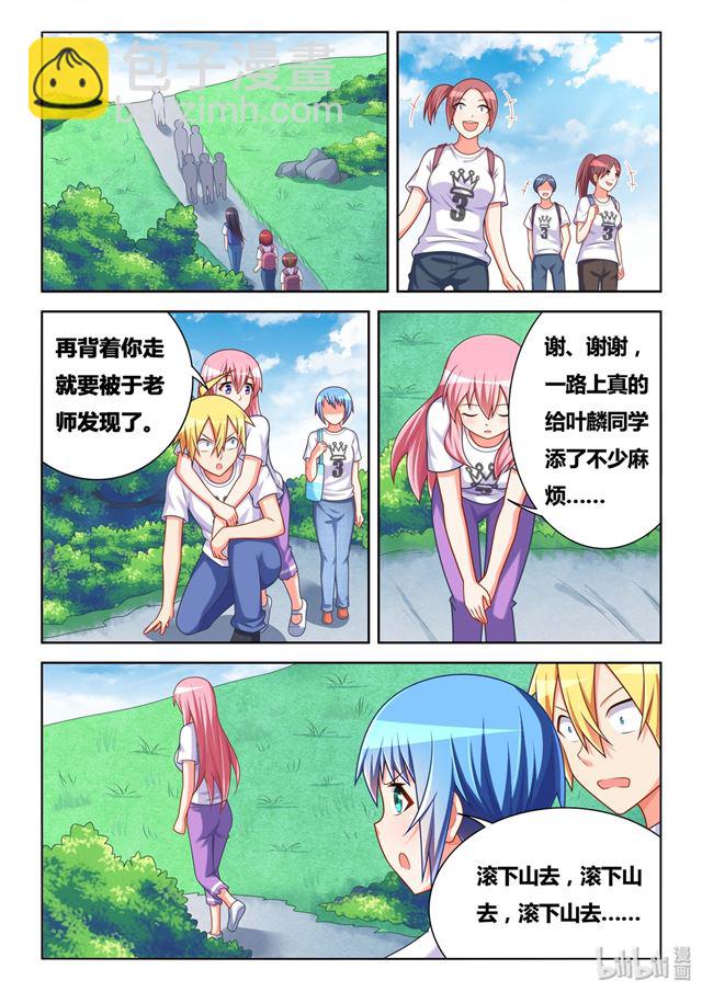 482 真正重要的东西-第425话