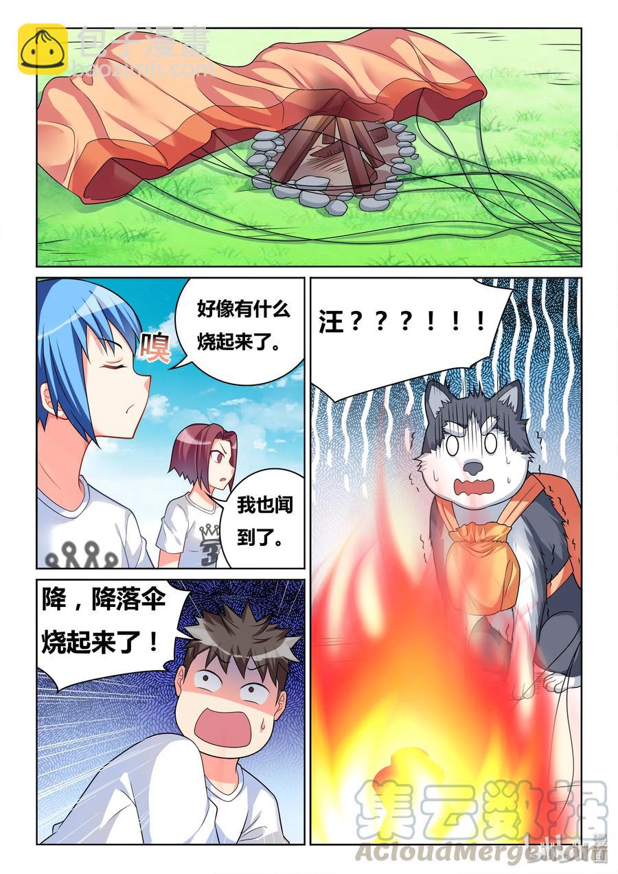 486 救我狗命-第429话