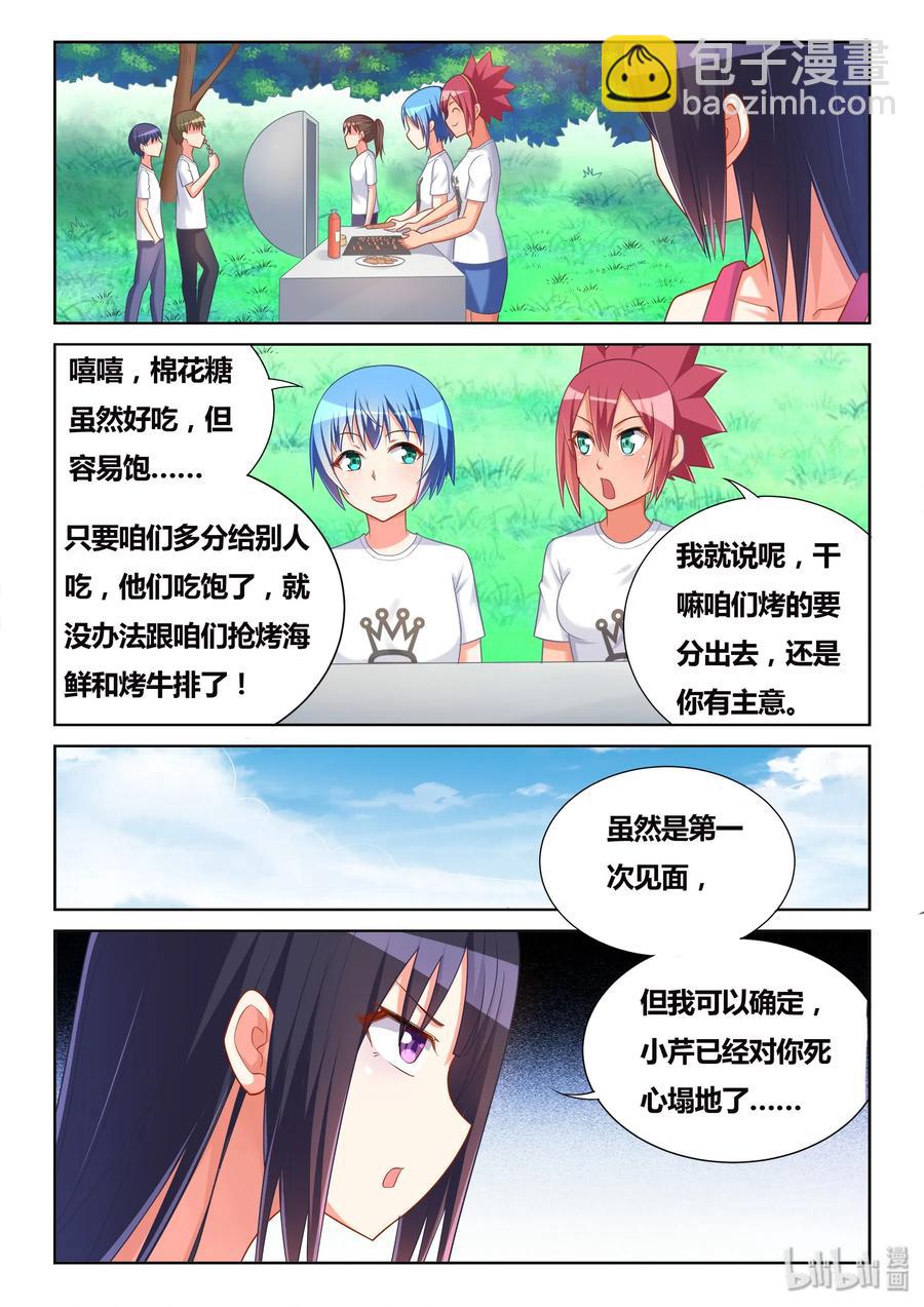 488 一周六次-第431话